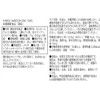 Jamieson Zinc 15mg 300 Count