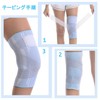 REONAS 膝サポーター テーピング 膝 サポーター スポーツ 高齢者 冷え対策 通気性の高い メッシュテープ