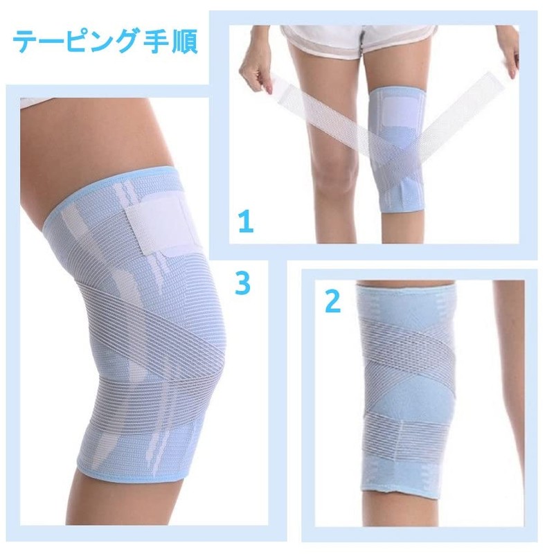 REONAS 膝サポーター テーピング 膝 サポーター スポーツ 高齢者 冷え対策 通気性の高い メッシュテープ