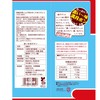 Matsuoka Seika Deep Flavor Full Moon Pon, 2.8 oz (80