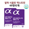 Alpha CD Pineapple Enzyme Treatment Stevia Beta Balance Fit Effectiveness