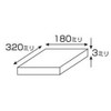 Light Acrylic Plate Smoke 3 × 180 × 320 mm