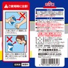 Non-Matte Osudake No Mat, 200 Day Supply, 1.5 fl oz