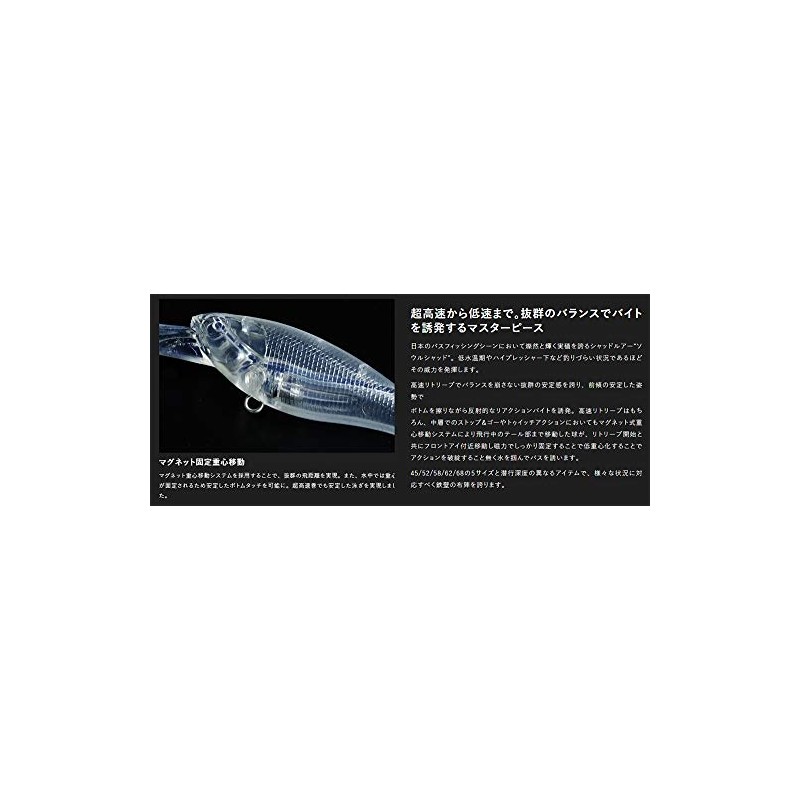 JACKALL Lure, Soul Shad, 52SP POL Ghost Wakasagi