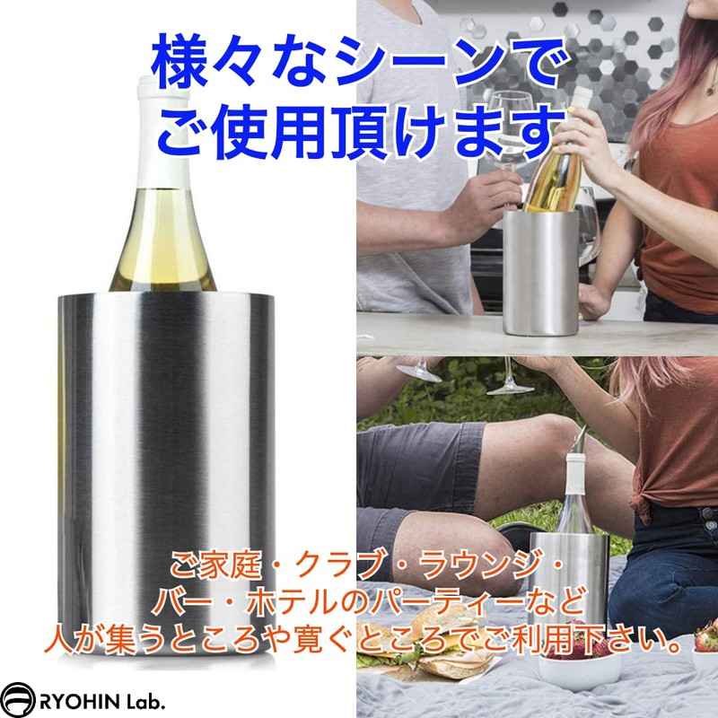 RYOHIN Lab Wine Cooler, Cold Retention, Stainless Steel, Double Wall