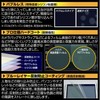 HAKUBA DGF2-CAEM5 Digital Camera LCD Screen Protector MarkII for Canon