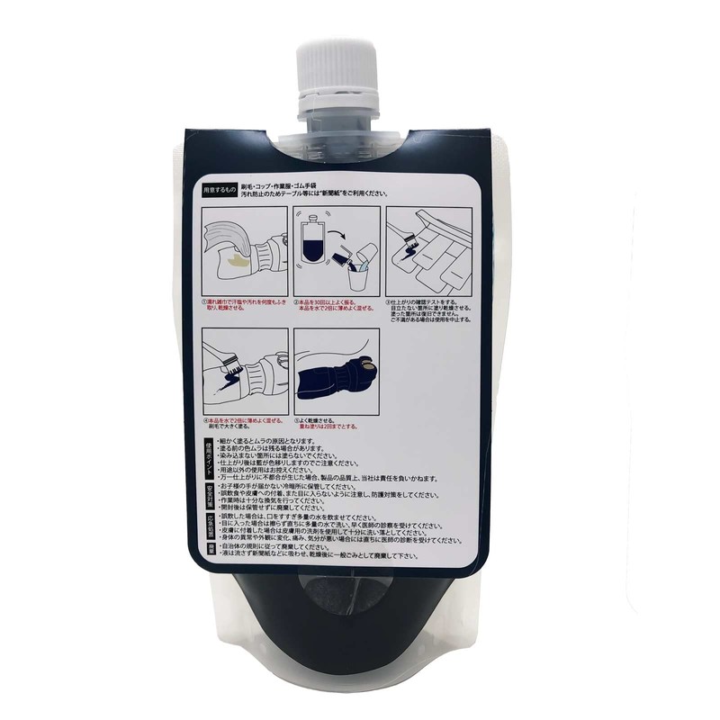 Tokuno Indigo Kendo Armor Dyeing Solution Double Concentrated Maintenance, Anti-Fading,