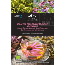 Organic Greek Olympus Mountain Tea with Echinacea. Net Weight 20 g. / 0.70 oz
