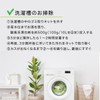 Miyoshi Soap, Life Oxygen Bleach, 26.5 oz (750 g), Set
