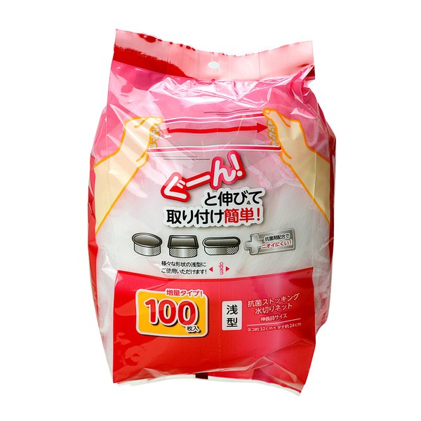 Strix Design SA-093 Draining Net, Easy to Install, 100 Sheets,