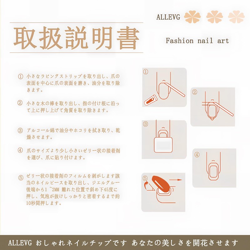 [ALLEVG]ネイルチップ 30枚入マグネットタイプ ショート ピンク 3D 春夏 人気 和風 かわいい シンプル