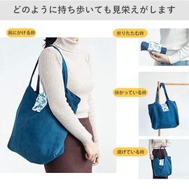 Homaster 2020 Newest Eco Bag, Foldable, Compact Bag, Thin and Light Shopping Bag, Large Capacity Tote, Lightweight Shopping Bag, Storage, Japanese Style, Popular, Stylish, Washable, blue