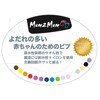 Mum 2 Mum(マムトゥーマム) バンダナワンダービブ レモン