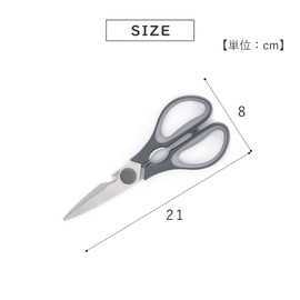 Takeda Corporation RH-20 Kitchen Scissors, Removable, Gray, 7.9 x 3.1 x 0.4 inches (20 x 8 x 1 cm), Removable and Washable