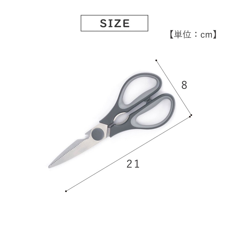 Takeda Corporation RH-20 Kitchen Scissors, Removable, Gray, 7.9 x 3.1