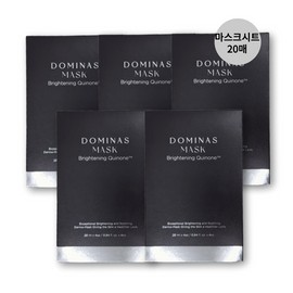 Dominas Domina Brightening Mask Pack 28ml, 20 servings (5 boxes) / 도미나스 도미나 브라이트닝 마스크팩 28ml 20회분(5박스)