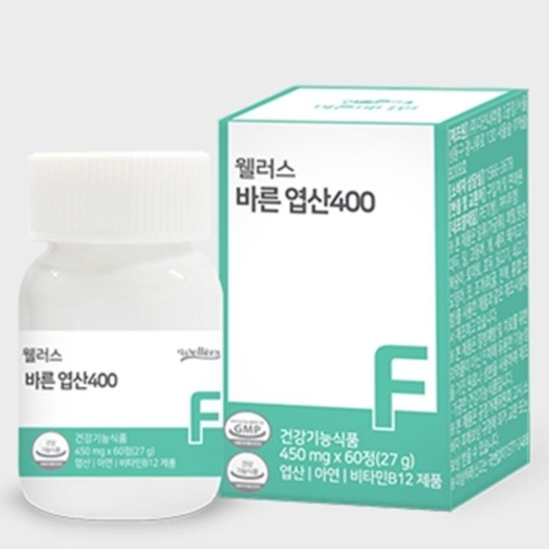 Pregnancy Preparation Folic Acid Activated Folic Acid / 임신준비 엽산