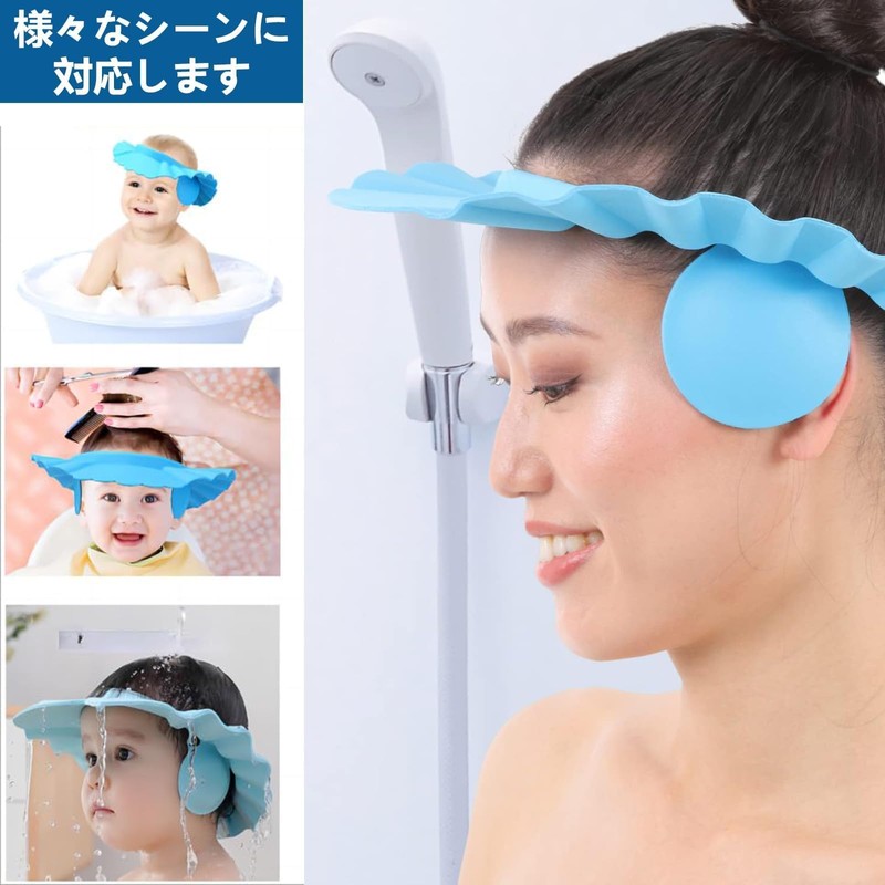 Shampoo Hat for Kids, Shampoo Hat with Ears with Ear