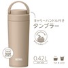 Thermos JOV-420 CL Vacuum Insulated Portable Tumbler with Carry Handle,