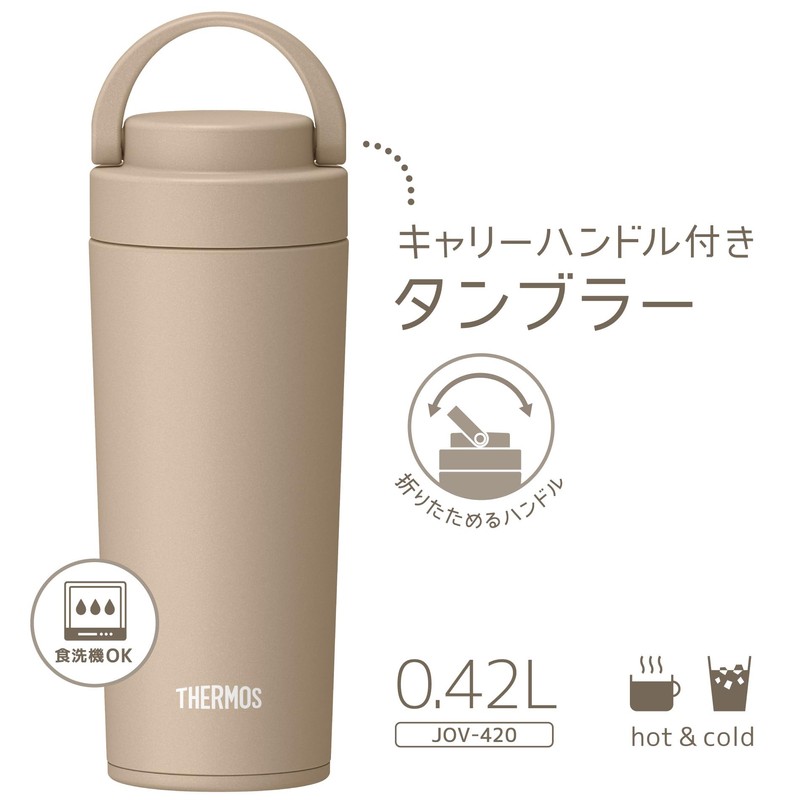 Thermos JOV-420 CL Vacuum Insulated Portable Tumbler with Carry Handle,