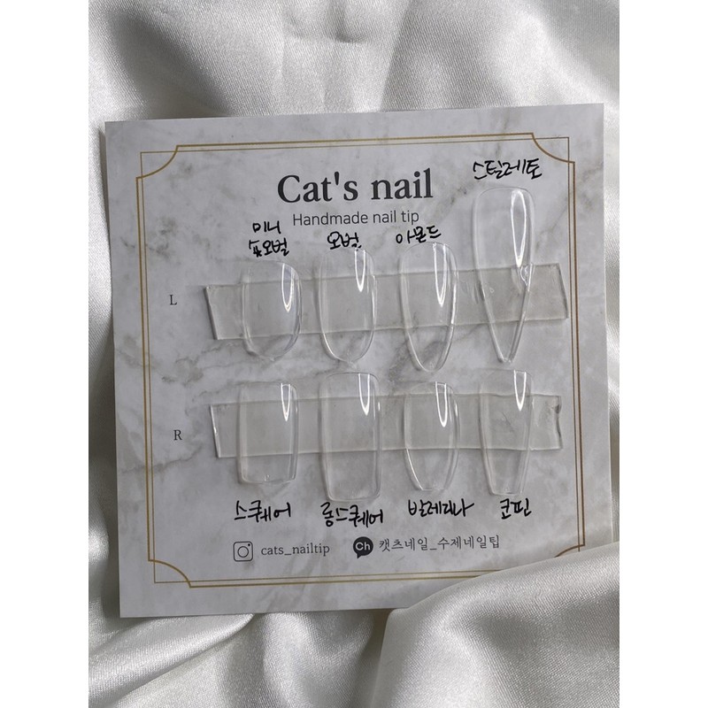 Size Measuring Tip Sample Tip Handmade Nail Tip - Almond