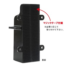 Taka Sangyo Rod Stand Custom Parts