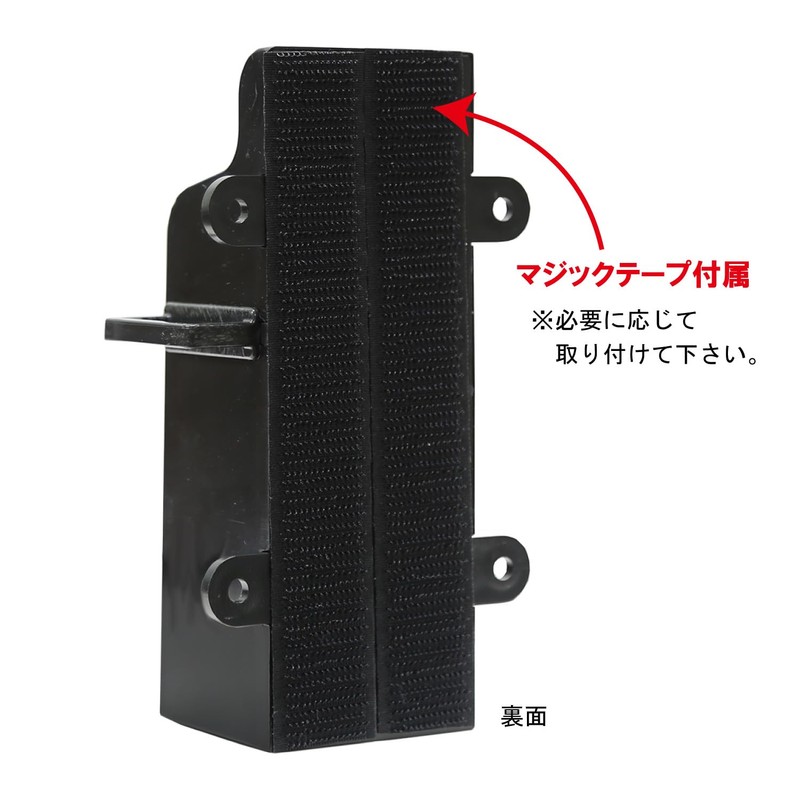 Taka Sangyo Rod Stand Custom Parts