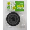 SANEI PH70-902 Clean Gasket for Both VP and VU, Universal
