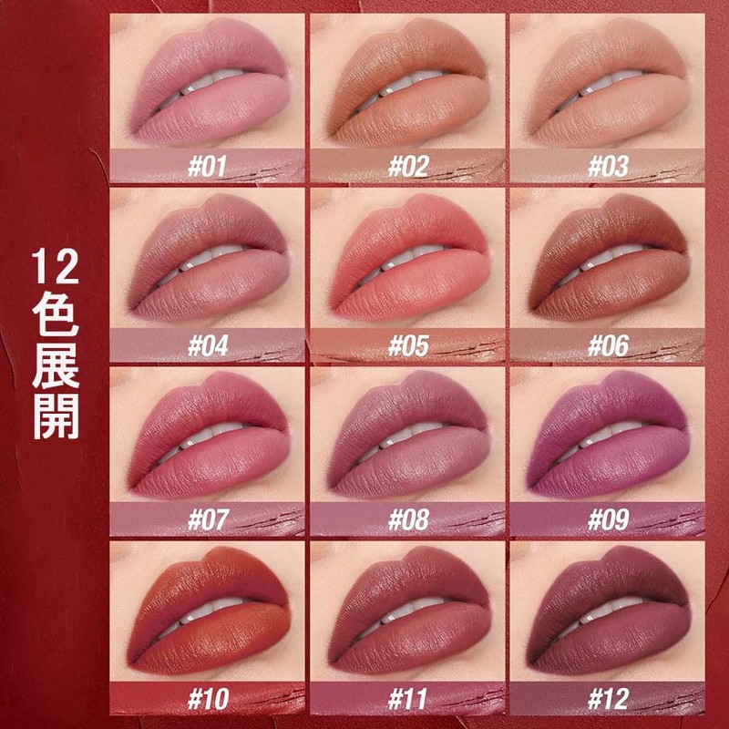 MIRUOKOU (2025 Newest) 12 Colors Matte Nude Lipstick Velvet Long