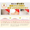 NATURA BLANC Tsururin Essence, Serum, Pearl Barley, Apricot, Rough, Neck,