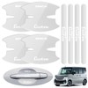 LUTU New Door Handle Protector Parts Suzuki Spacia Custom for