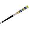 若狭 Coating Chopsticks 春一番 23 cm Dish Washing Machine Dry,
