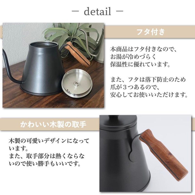 +kuRo Coffee Pot, Drip Pot, 30.4 fl oz (900 ml),