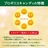 High Concentration Propolis Formulated with Propolis Scandy, Orange, 5 Bags,