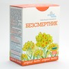 SANDY EVERLASTING, (HELICHRYSUM ARENARIUM) - 100% Pure & Natural, Wild-Crafted,