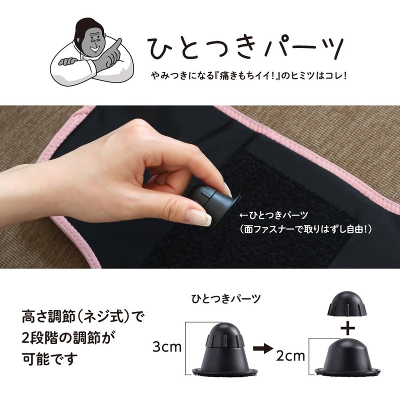 Doshisha Gorilla Electric Foot Care Timer, 10 Minutes, Automatic Off,