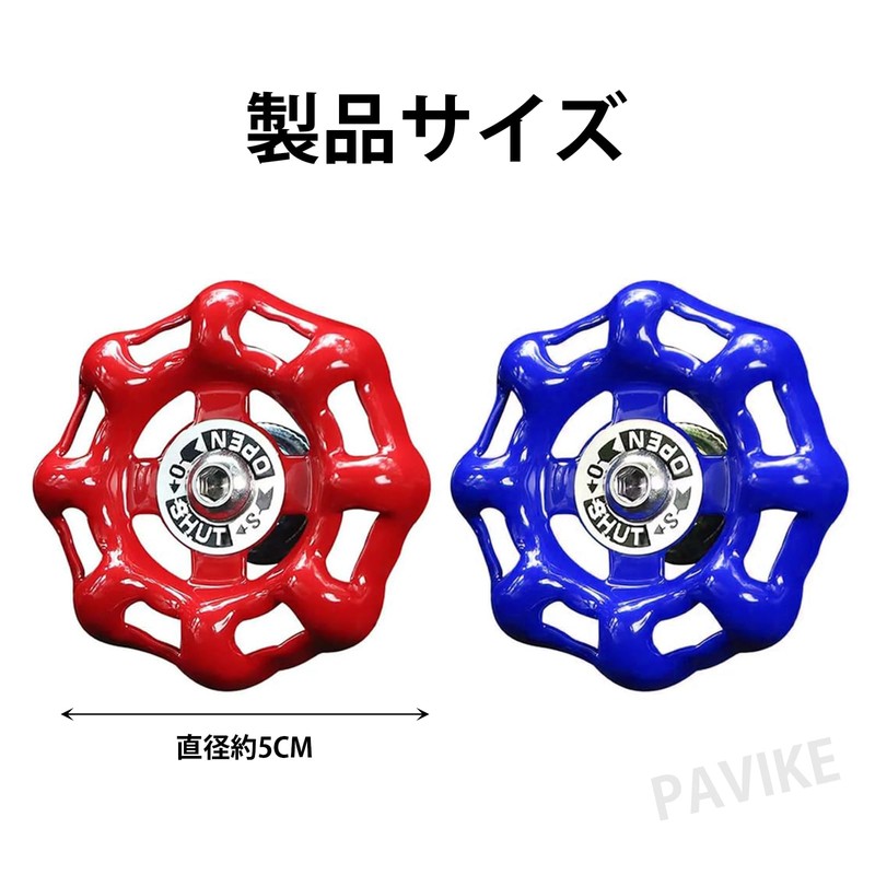 PAVIKE Engine Start Button (2 Pieces) Car Start Button, Lever,