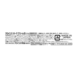Eau de Cream S 1.2 oz (35 g) (Quasi-Drug) Portable Whole Body Medicated Aloe Cream Moisturizer