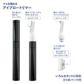 Kai Corporation Groom! Groom Mayu Trimmer with Comb Simple Case Set, Mayu Trimmer with Comb 1 Set