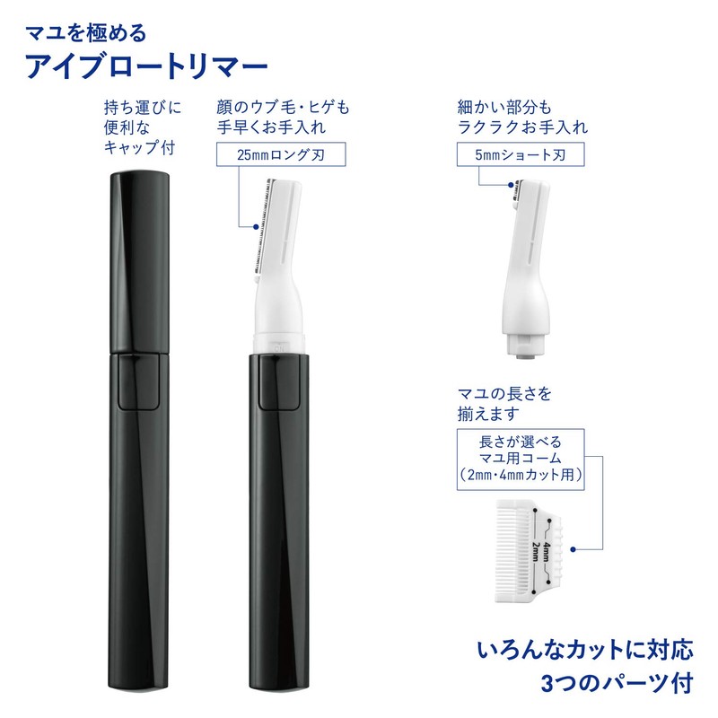 Kai Corporation Groom! Groom Mayu Trimmer with Comb Simple Case