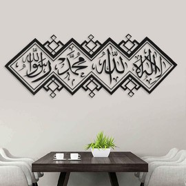 Home Decor Arabic Art Word Muslim Islamic Detachable Mosque Islamic Wallpaper Purple Wall Decals Decor Vinyl Sticker IR0908