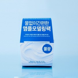 Dermatory Hyal Shot Barrier Ampoule Gel Modeling Pack B5 / 더마토리 히알샷 베리어 앰플 겔 모델링 팩 비5