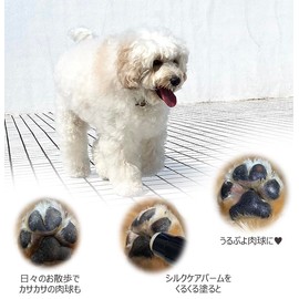 TEGSUMI SILKCARE BALM Tegusumi Silk Care Balm, Paw Cream, Stick Type, Easy One Hand, Additive-Free, Organic, Time Saving