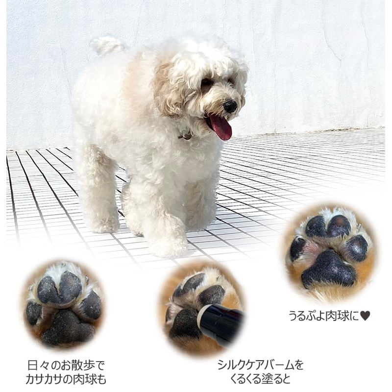 TEGSUMI SILKCARE BALM Tegusumi Silk Care Balm, Paw Cream, Stick