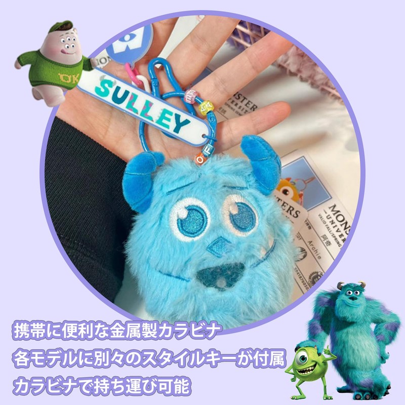 Plush Blind Case Pendant, Random Keychain, Cute Plush Character Fir