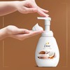 Dove Foaming Hand Wash Coconut & Almond Milk Pack of