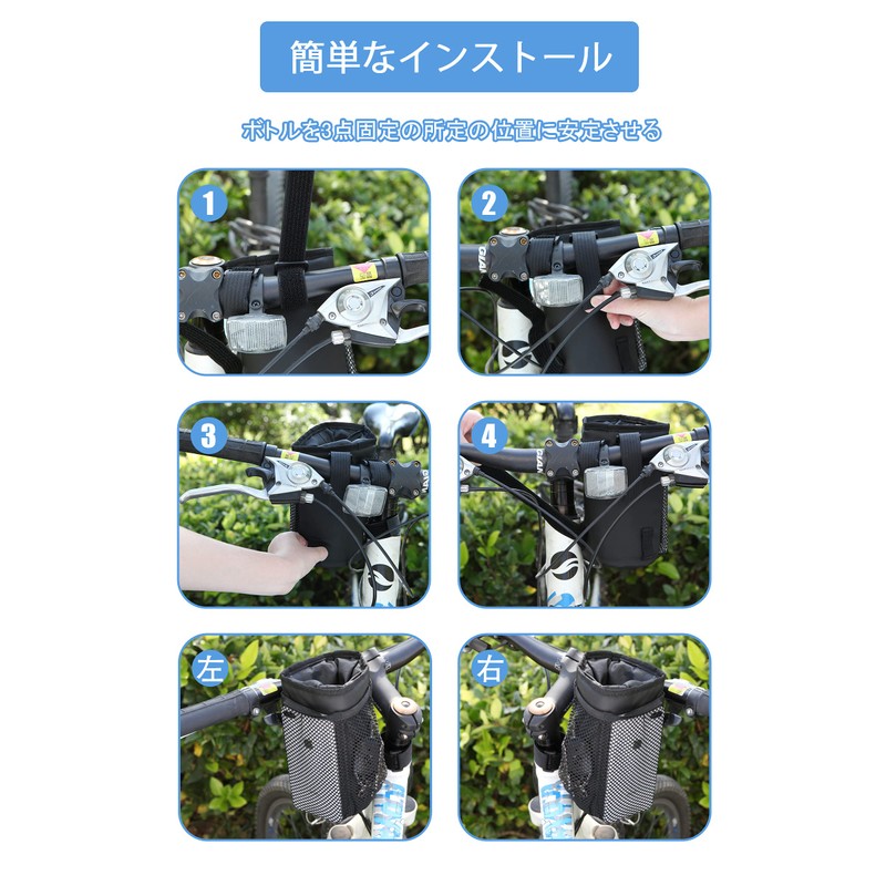 Caudblor Bicycle Bottle Cage Handlebar Bag Aluminum with Mesh Pocket