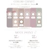 Chusme UV Honey Beige 10 pieces [BC] 8.5 [PWR] -4.75