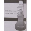 aiga- (Eiger tool) Pry Tool eo10