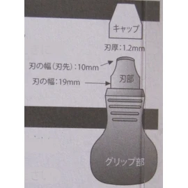 aiga- (Eiger tool) Pry Tool eo10